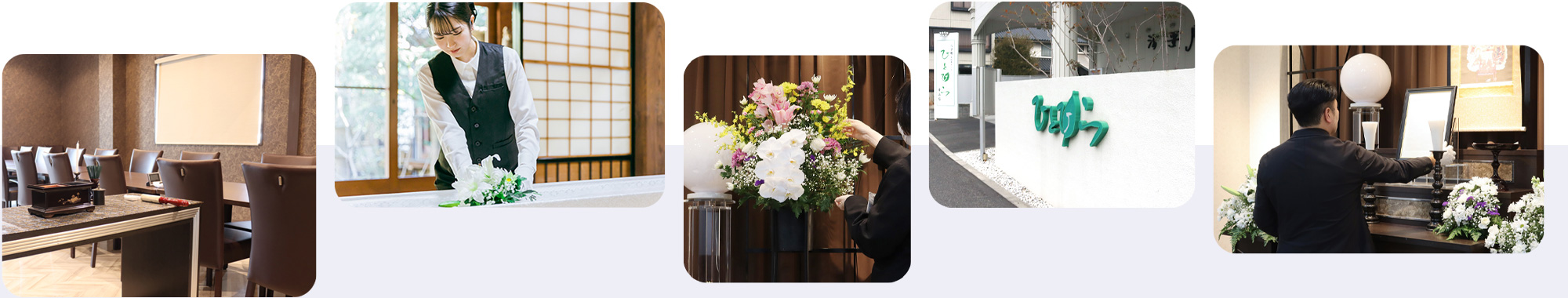 飛鳥グループ｜働く環境